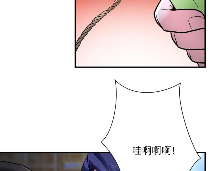 末世超级系统 第347话 腹背受敌 第42页