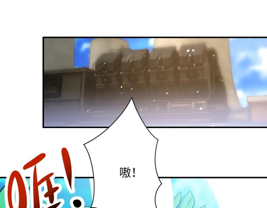 末世超级系统 第347话 腹背受敌 第35页