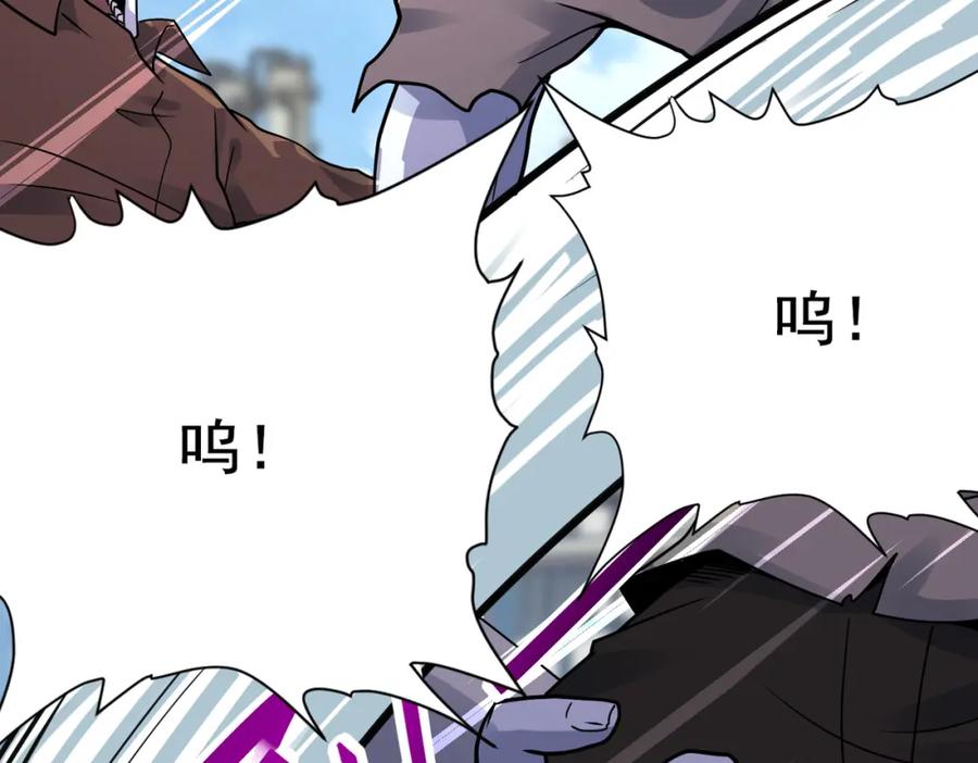 末世超级系统 第348话 意外重逢 第68页