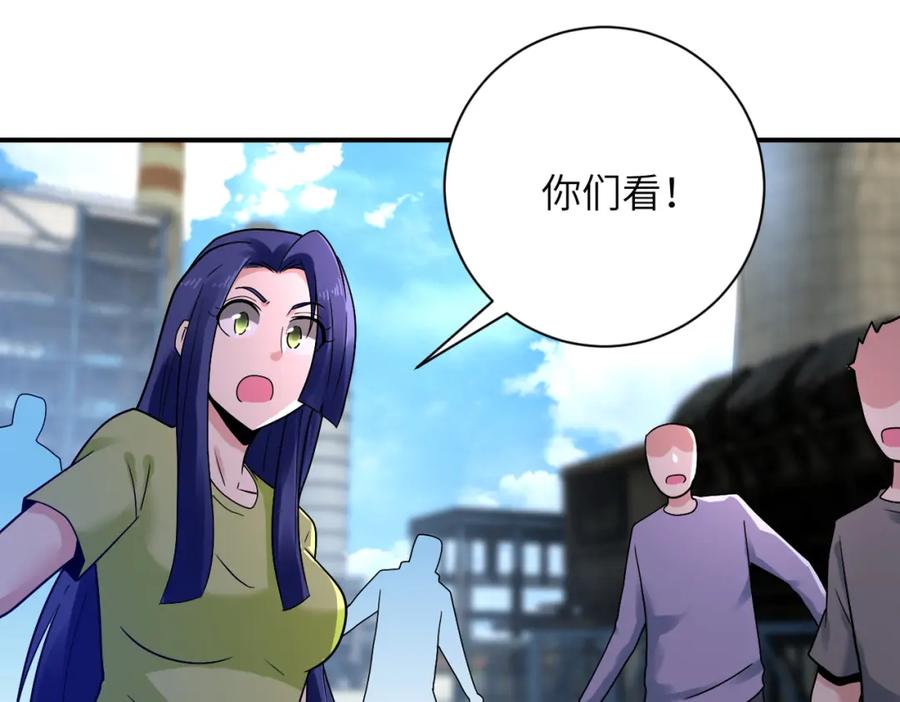 末世超级系统 第348话 意外重逢 第51页