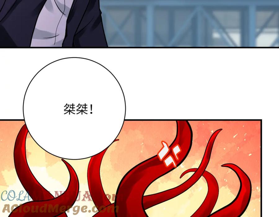末世超级系统 第348话 意外重逢 第19页