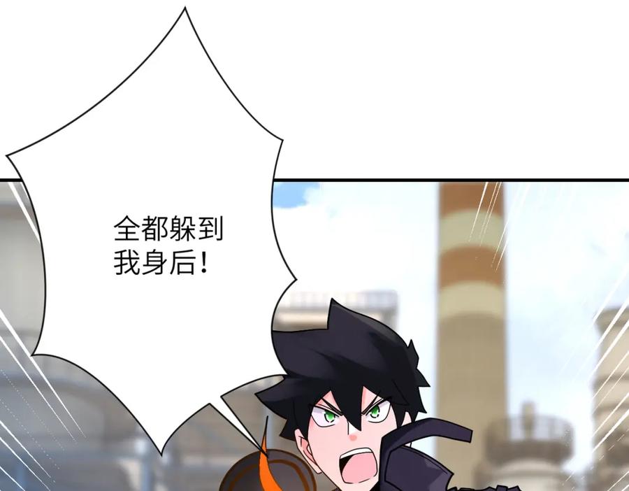 末世超级系统 第348话 意外重逢 第36页