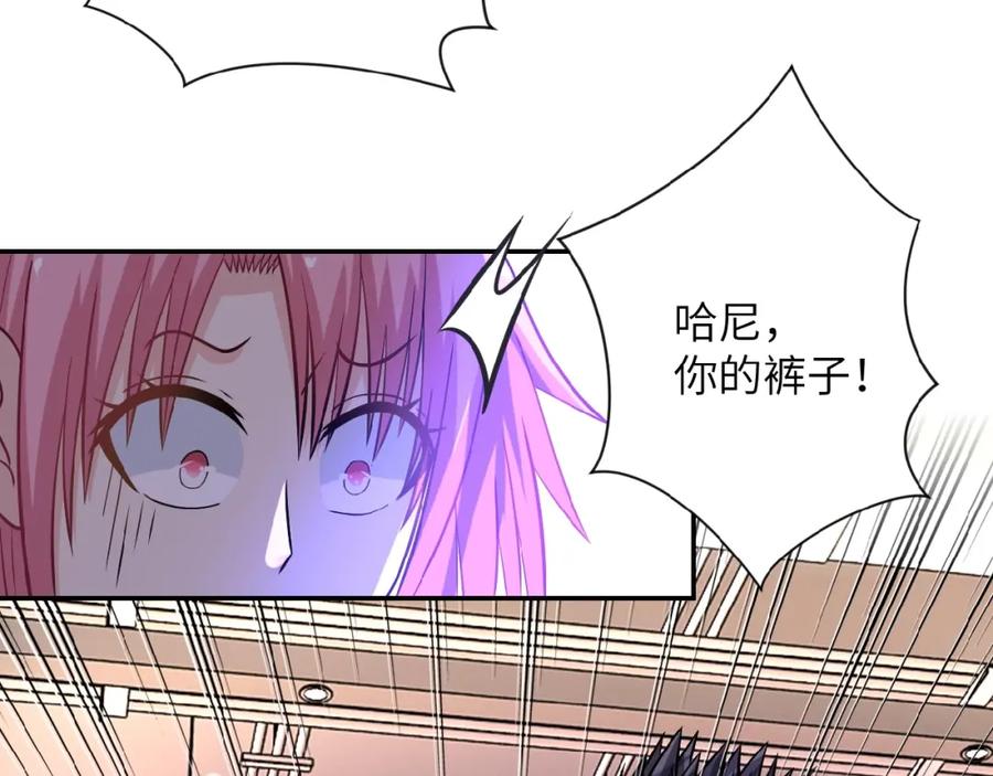 末世超级系统 第34话 你别太过分了!!! 第16页