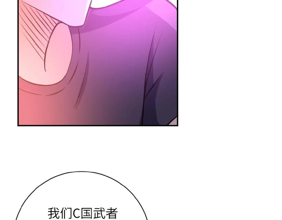 末世超级系统 第34话 你别太过分了!!! 第96页