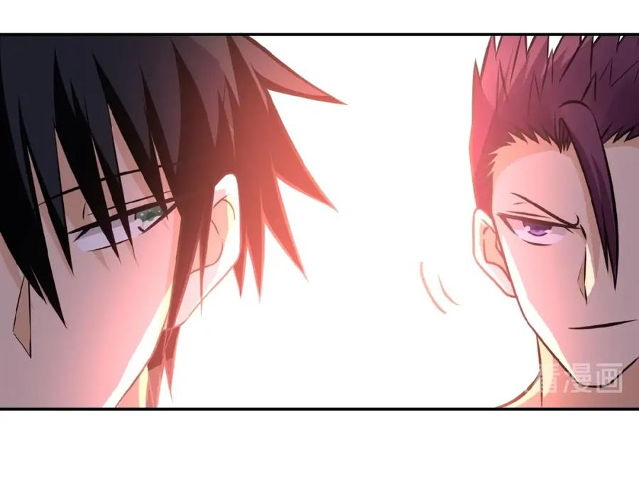 末世超级系统 第34话 你别太过分了!!! 第76页