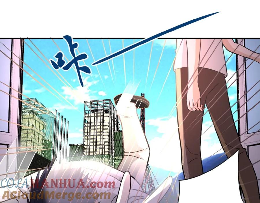末世超级系统 第34话 你别太过分了!!! 第9页