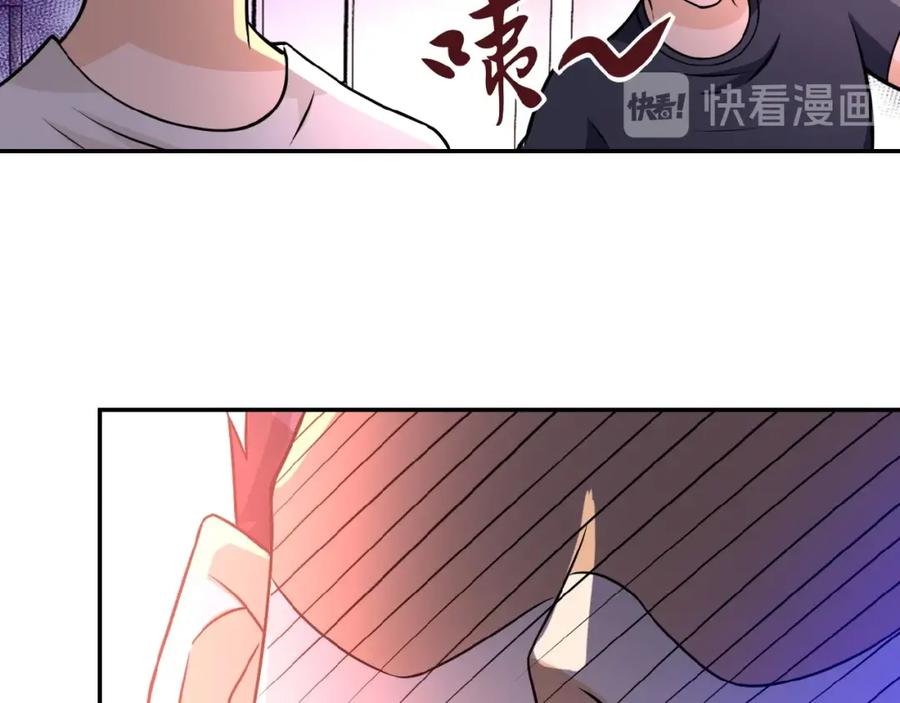 末世超级系统 第34话 你别太过分了!!! 第20页