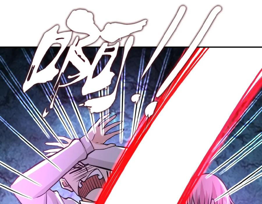 末世超级系统 第34话 你别太过分了!!! 第86页