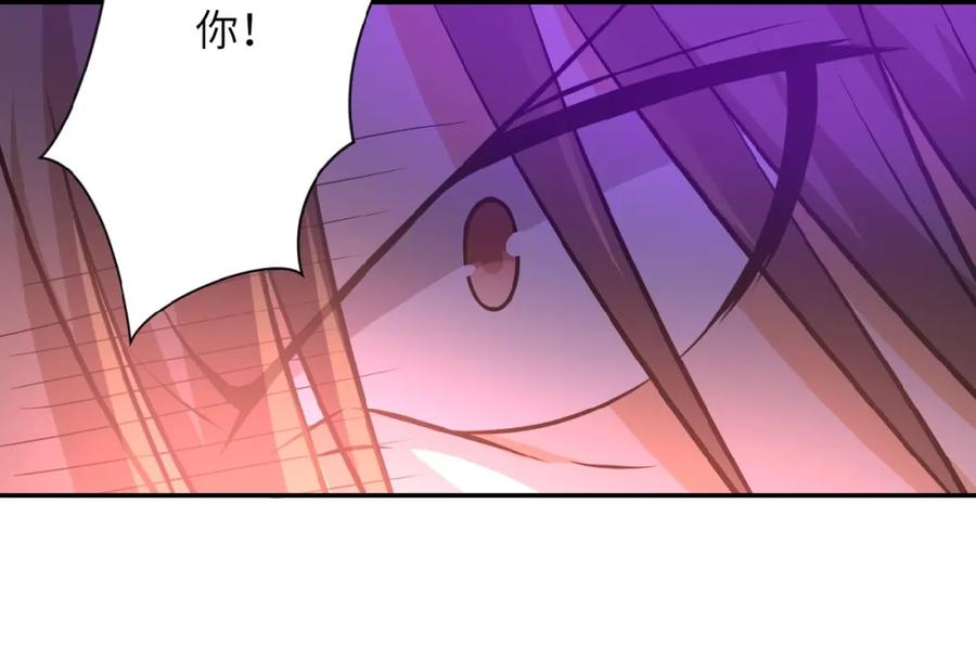 末世超级系统 第34话 你别太过分了!!! 第42页