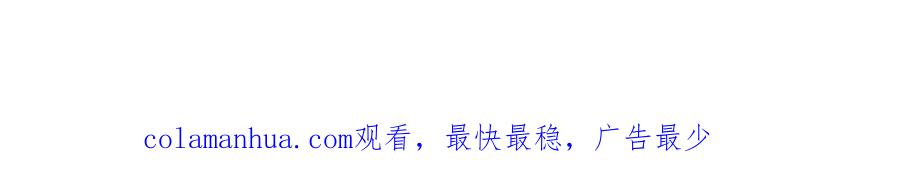 末世超级系统 第34话 你别太过分了!!! 第108页