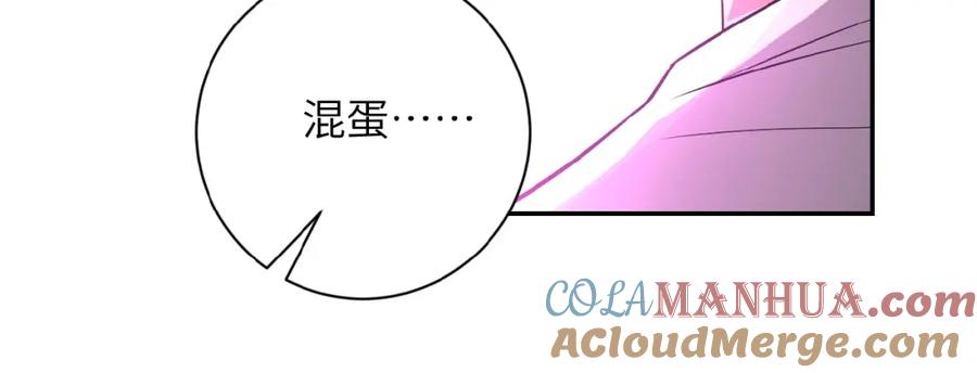 末世超级系统 第34话 你别太过分了!!! 第13页