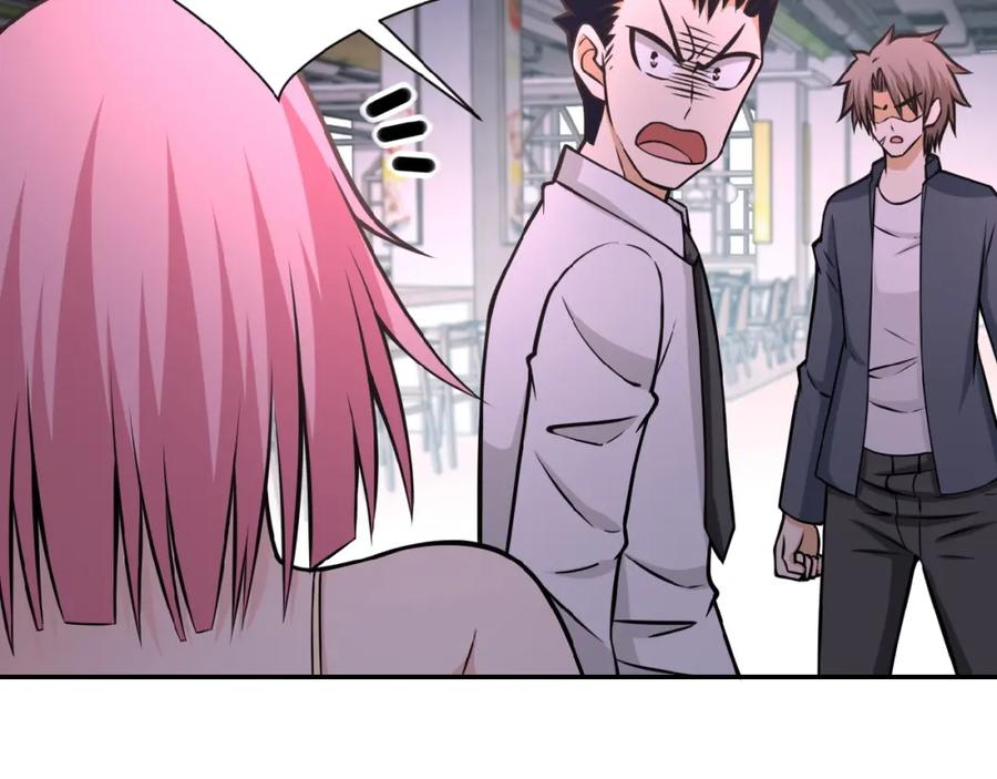 末世超级系统 第34话 你别太过分了!!! 第31页