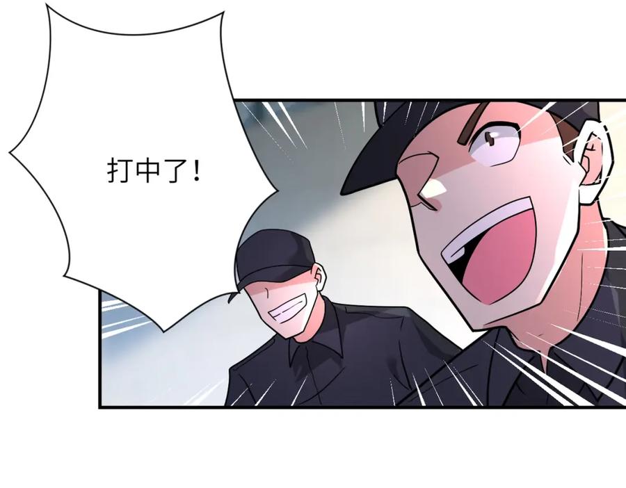 末世超级系统 第349话 都是我的错！ 第47页