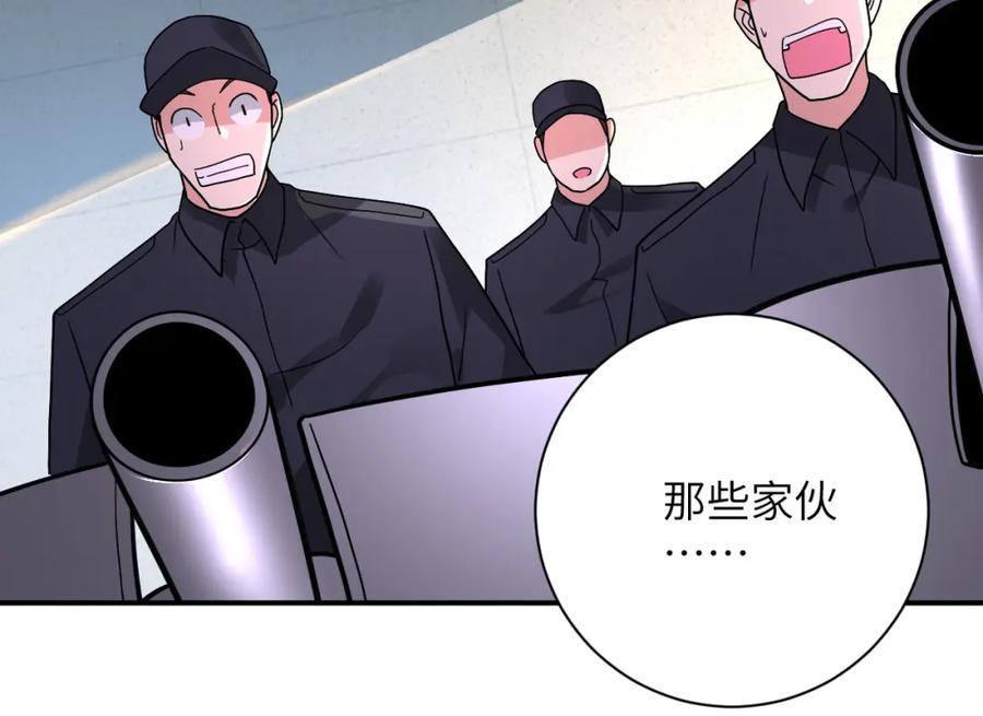 末世超级系统 第349话 都是我的错！ 第50页