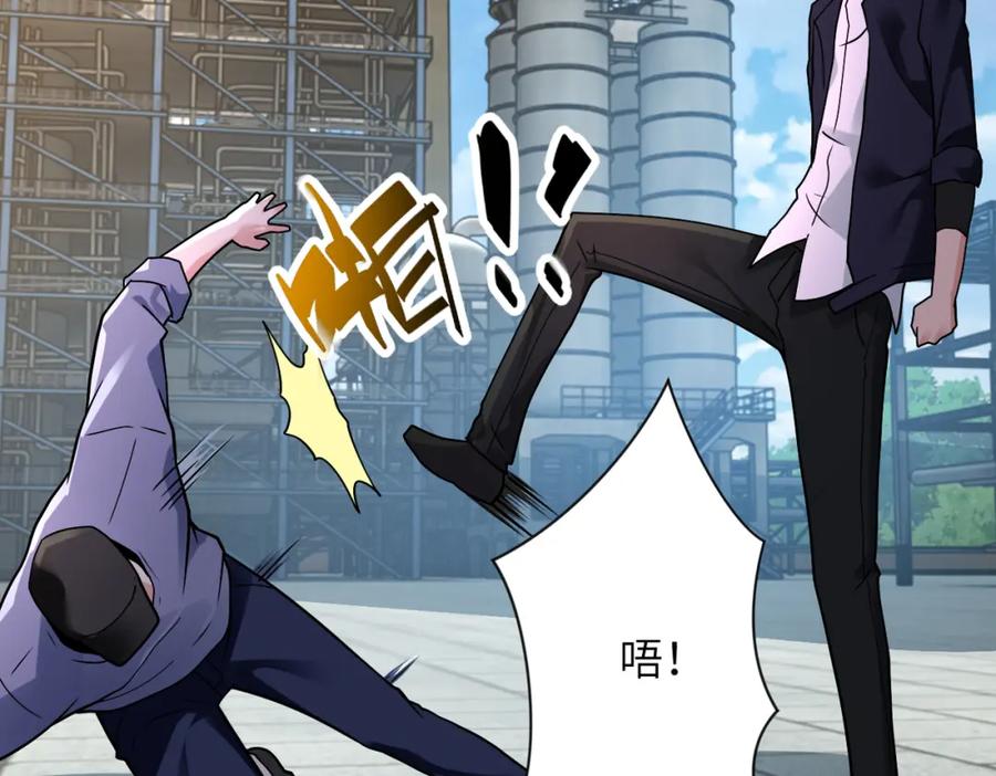 末世超级系统 第349话 都是我的错！ 第16页