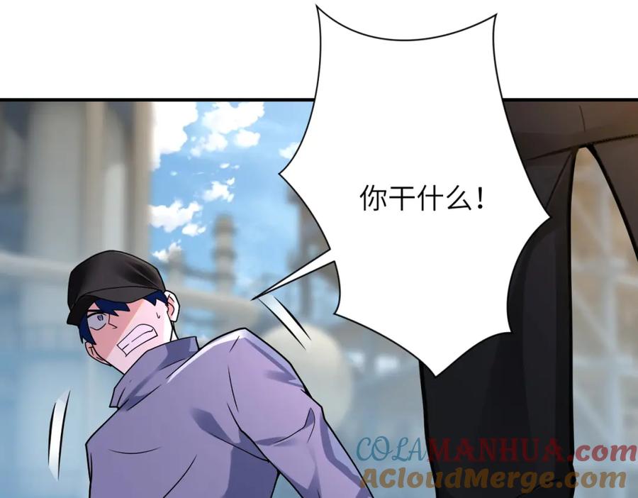 末世超级系统 第349话 都是我的错！ 第18页