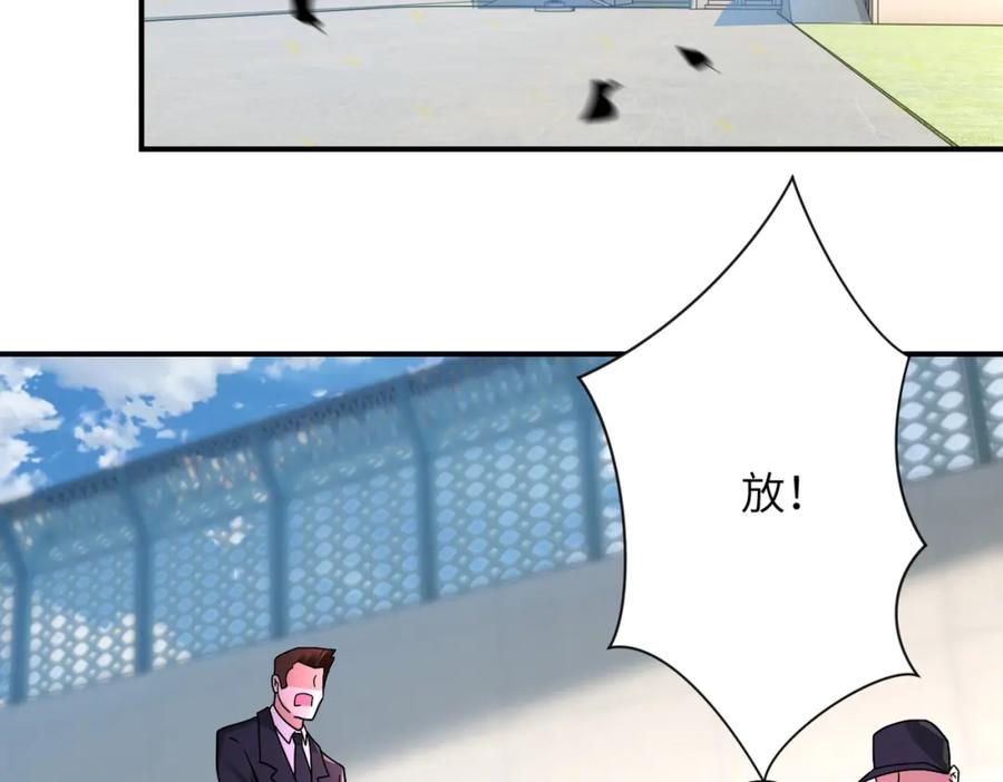末世超级系统 第349话 都是我的错！ 第40页