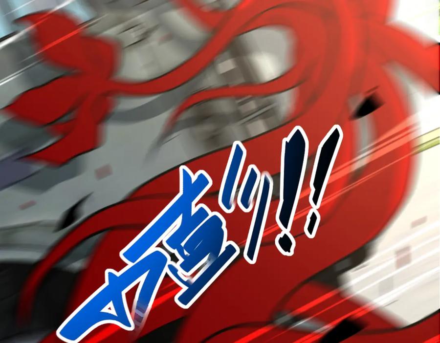 末世超级系统 第349话 都是我的错！ 第77页