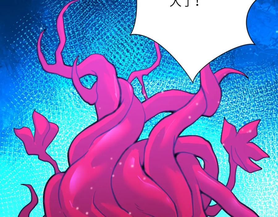 末世超级系统 第349话 都是我的错！ 第53页