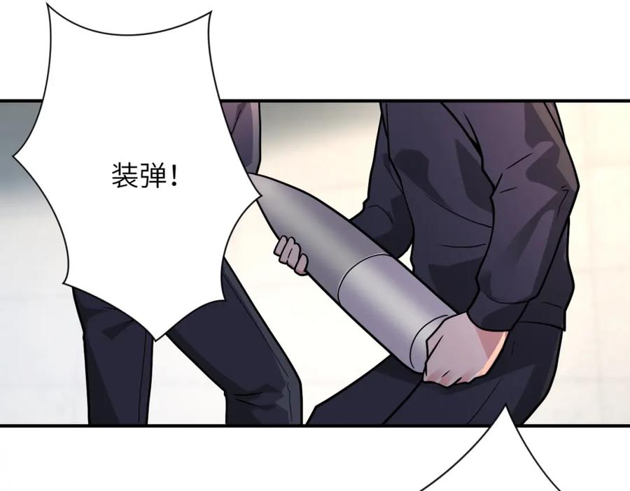 末世超级系统 第349话 都是我的错！ 第56页