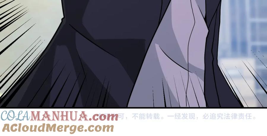 末世超级系统 第349话 都是我的错！ 第90页