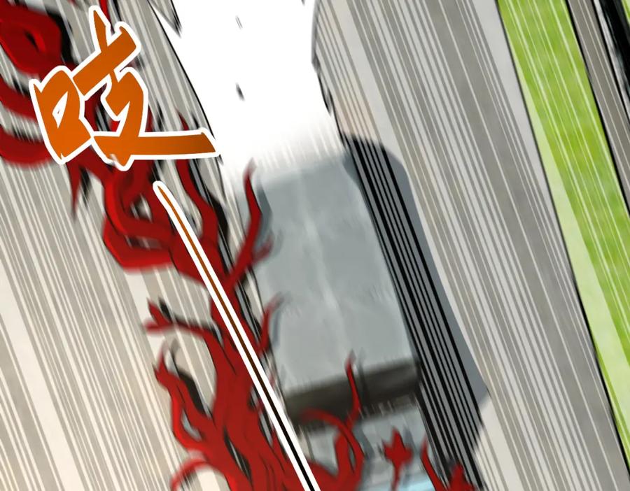 末世超级系统 第349话 都是我的错！ 第79页
