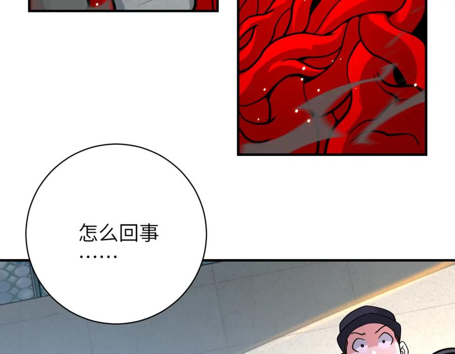 末世超级系统 第349话 都是我的错！ 第49页