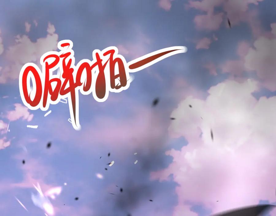 末世超级系统 第350话 错的人是我 第12页