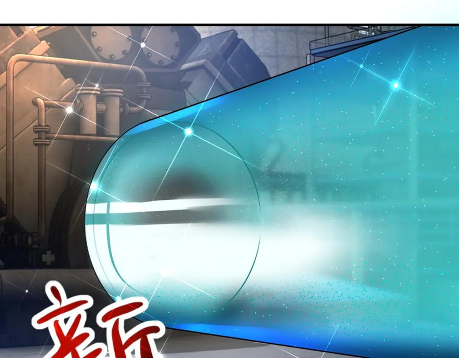 末世超级系统 第350话 错的人是我 第44页