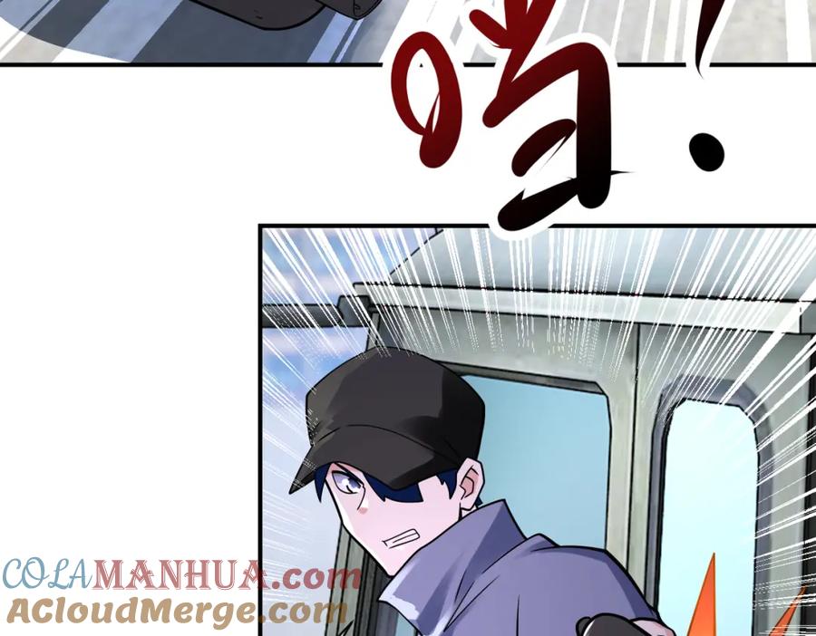 末世超级系统 第350话 错的人是我 第7页