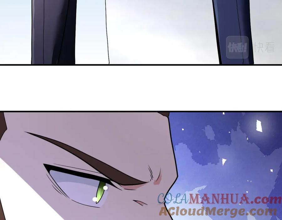 末世超级系统 第350话 错的人是我 第19页