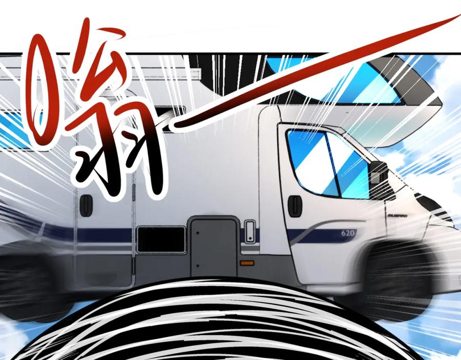 末世超级系统 第350话 错的人是我 第53页