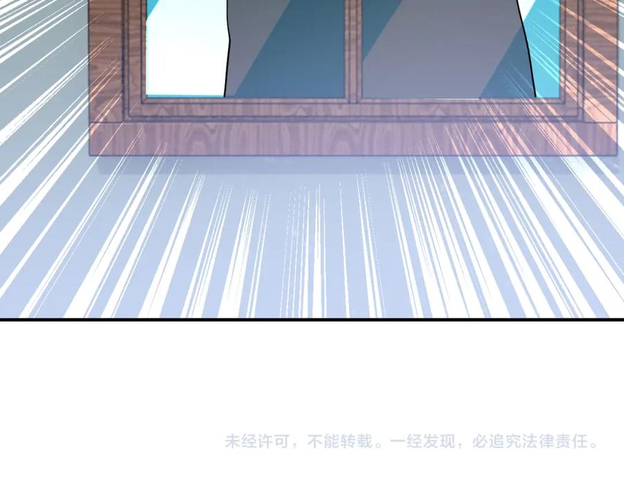 末世超级系统 第350话 错的人是我 第78页