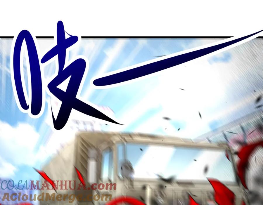 末世超级系统 第350话 错的人是我 第4页