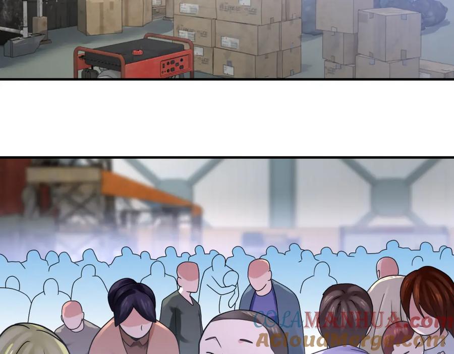 末世超级系统 第350话 错的人是我 第64页