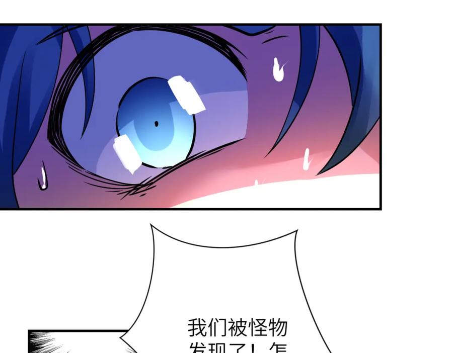 末世超级系统 第351话 旧敌再至 第23页