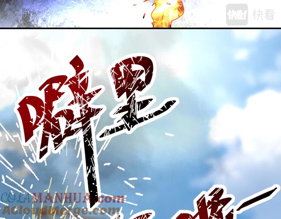 末世超级系统 第351话 旧敌再至 第49页