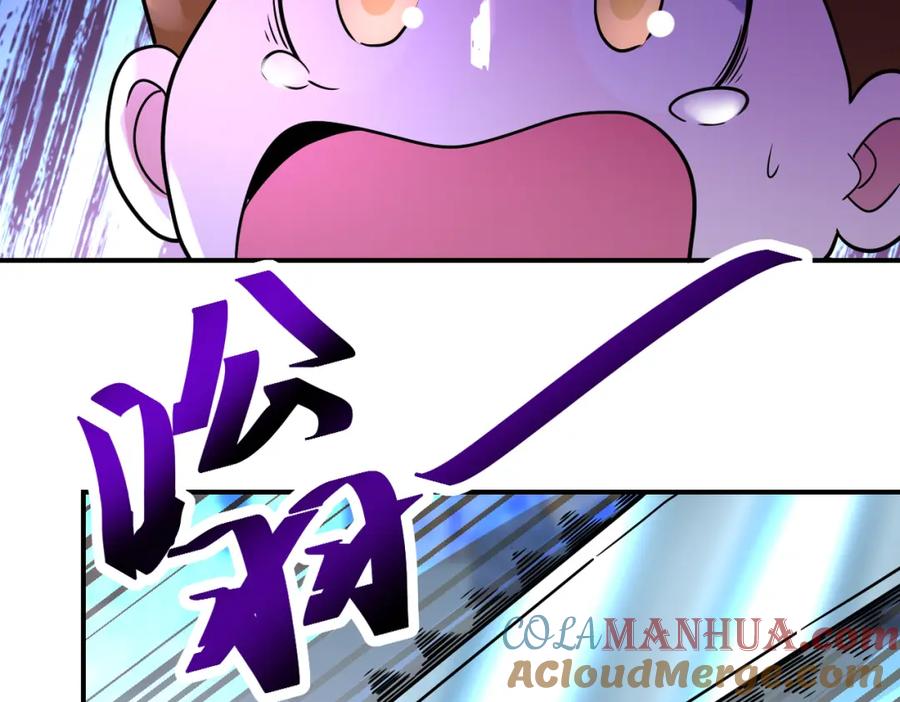 末世超级系统 第351话 旧敌再至 第16页
