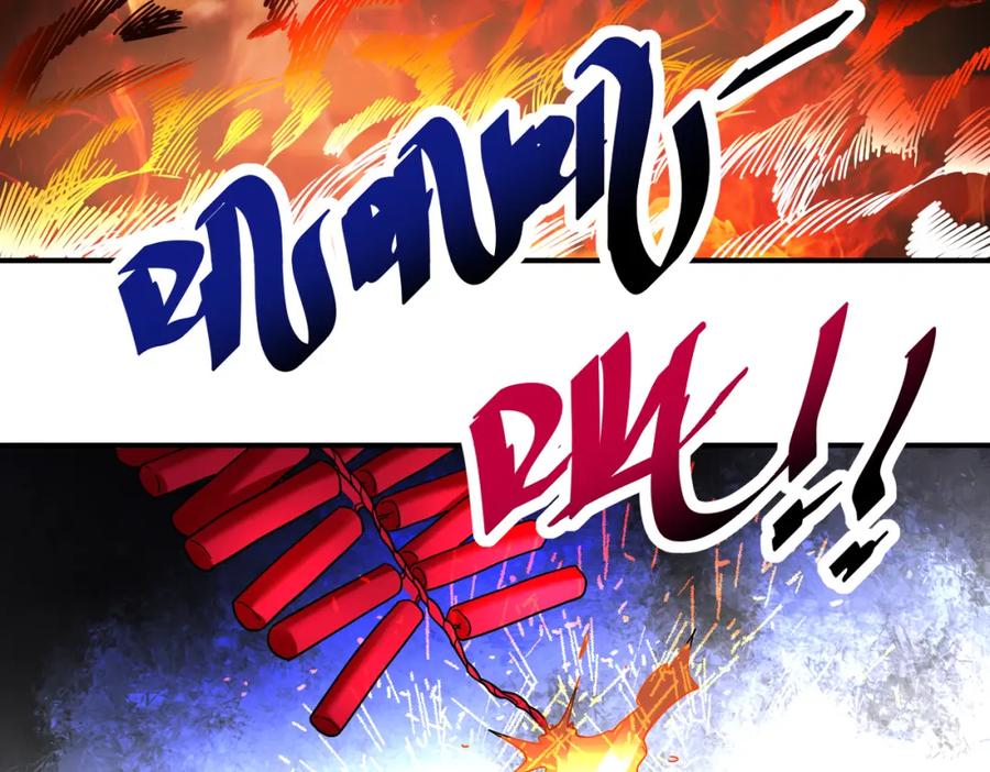 末世超级系统 第351话 旧敌再至 第48页