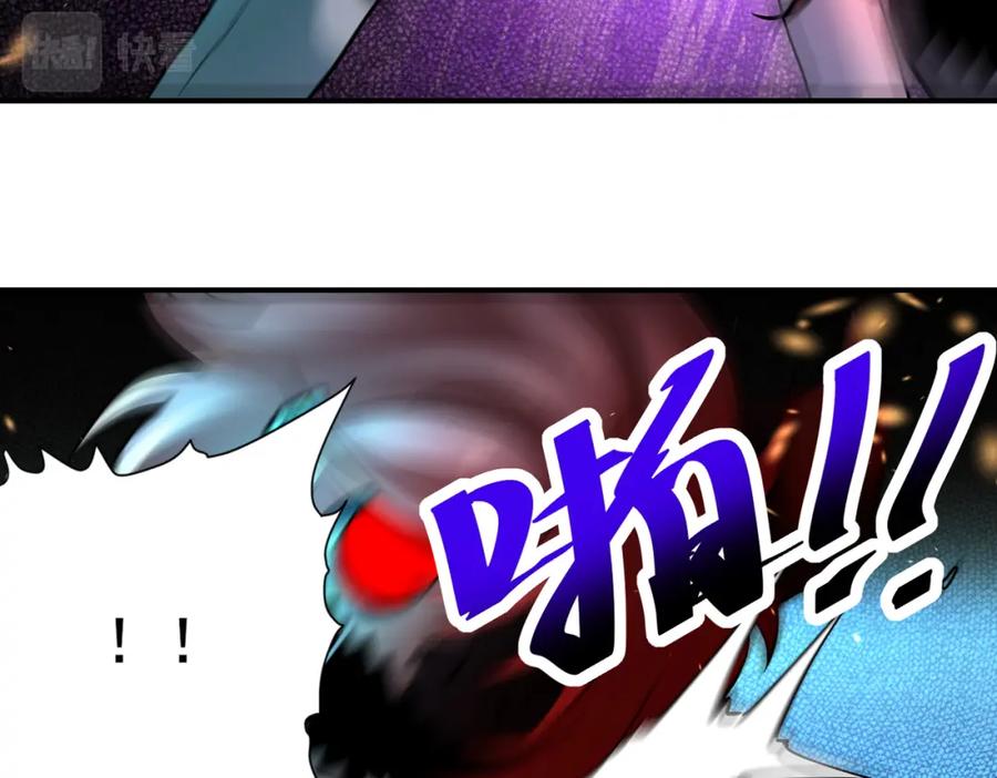 末世超级系统 第351话 旧敌再至 第20页