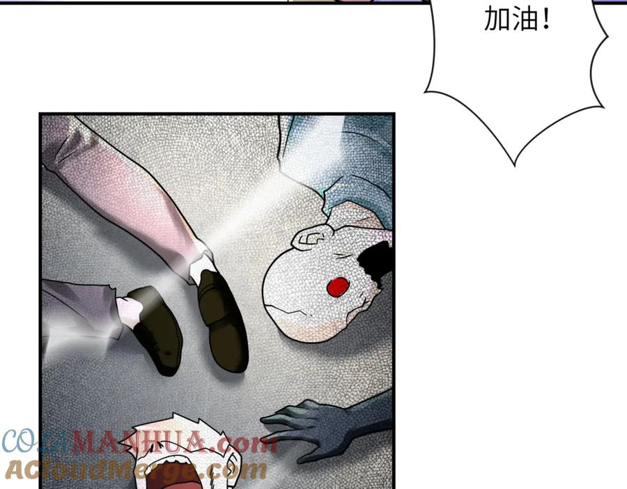 末世超级系统 第351话 旧敌再至 第58页