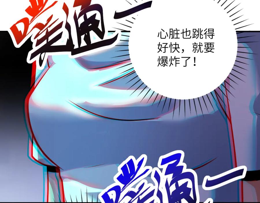 末世超级系统 第351话 旧敌再至 第29页