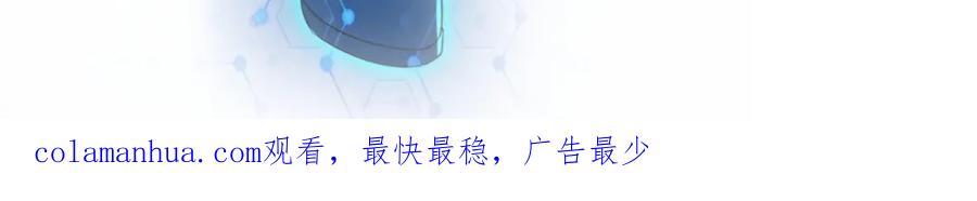 末世超级系统 第351话 旧敌再至 第87页