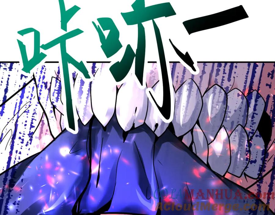 末世超级系统 第352话 融合型怪物 第25页