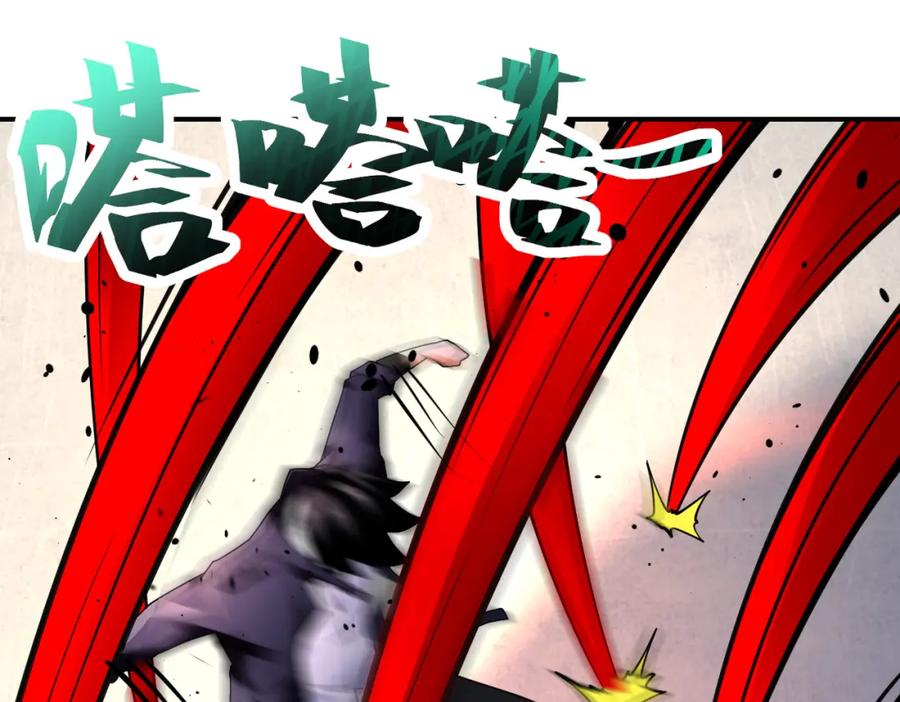 末世超级系统 第352话 融合型怪物 第51页