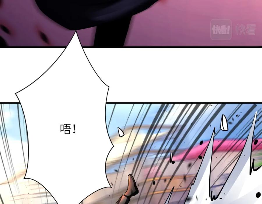 末世超级系统 第352话 融合型怪物 第59页