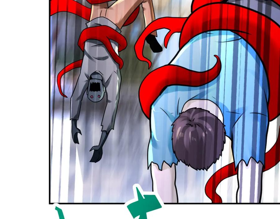 末世超级系统 第352话 融合型怪物 第24页