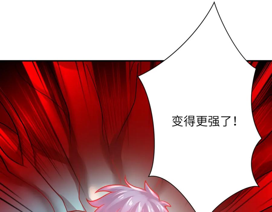 末世超级系统 第352话 融合型怪物 第36页