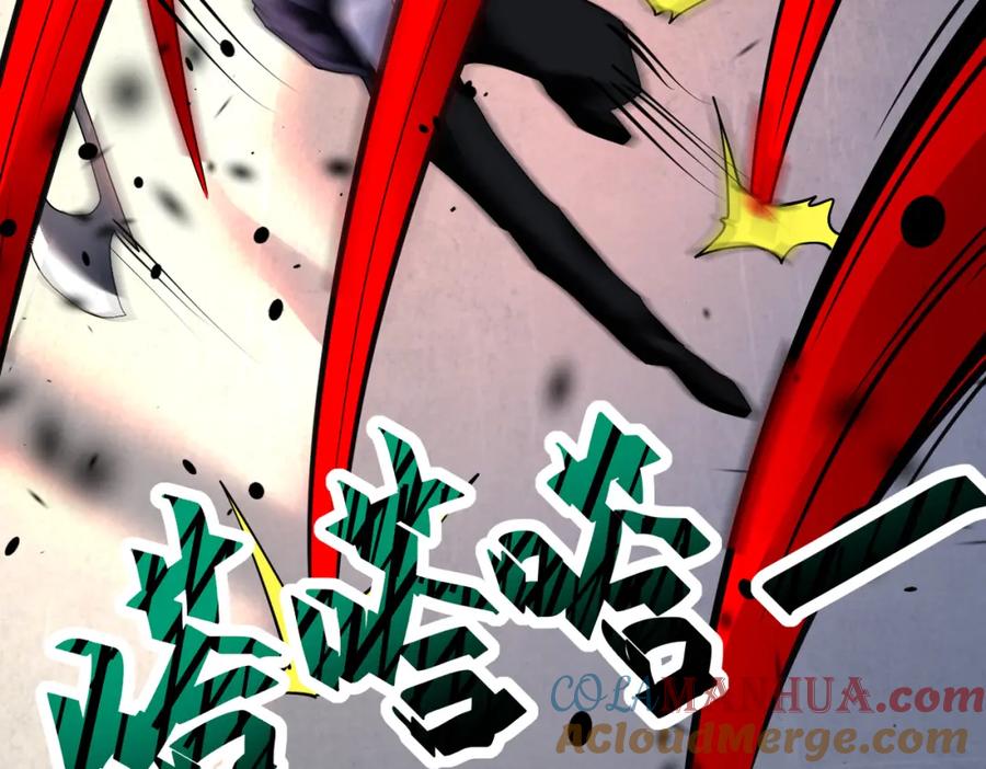 末世超级系统 第352话 融合型怪物 第52页