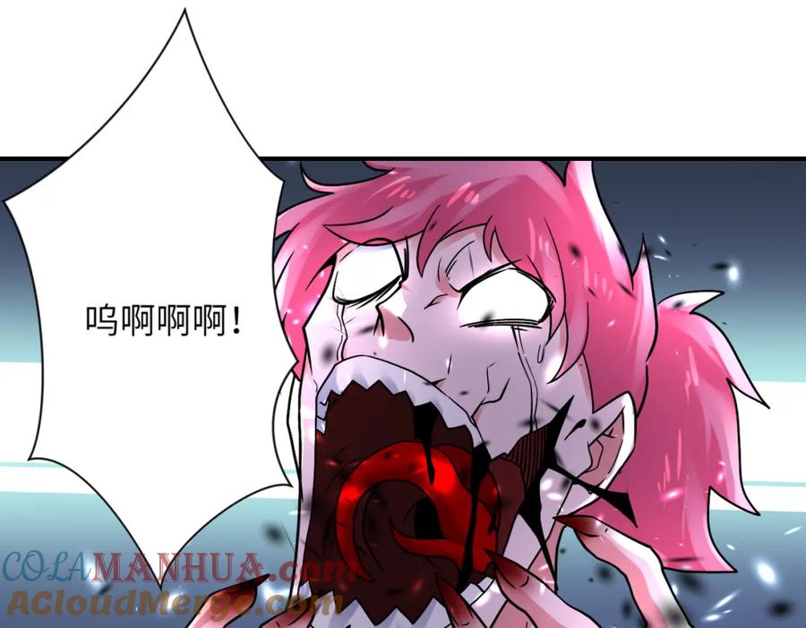 末世超级系统 第352话 融合型怪物 第13页